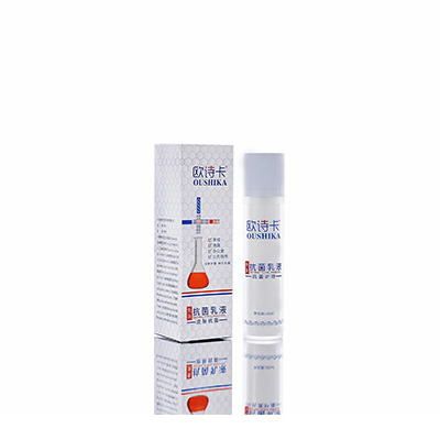 平和多用途抗菌乳液